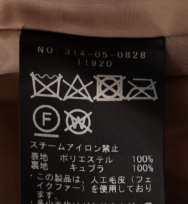 SHIPS for women「SHIPS Primary Navy Label:フェイク ファー ブルゾン」|その他|