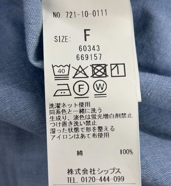 SHIPS any「【WEB限定】SHIPS any:〈洗濯機可能〉デニム シーム バンドカラー シャツ ブラウス」|シャツ・ブラウス|