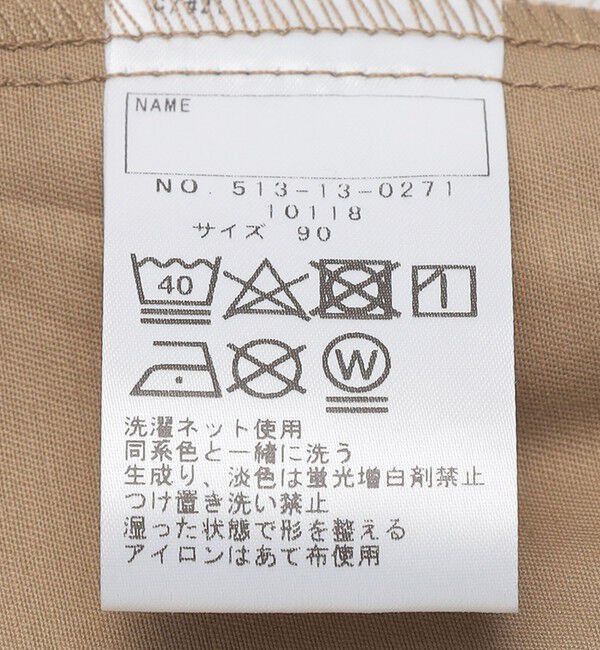 SHIPS KIDS「SHIPS KIDS:80～90cm / コットン チノ パンツ」|チノ|