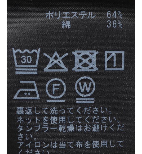 SLOBE IENA「《接触冷感/WEB限定/追加予約》ライトチノタックカーブトラウザー」|チノ|