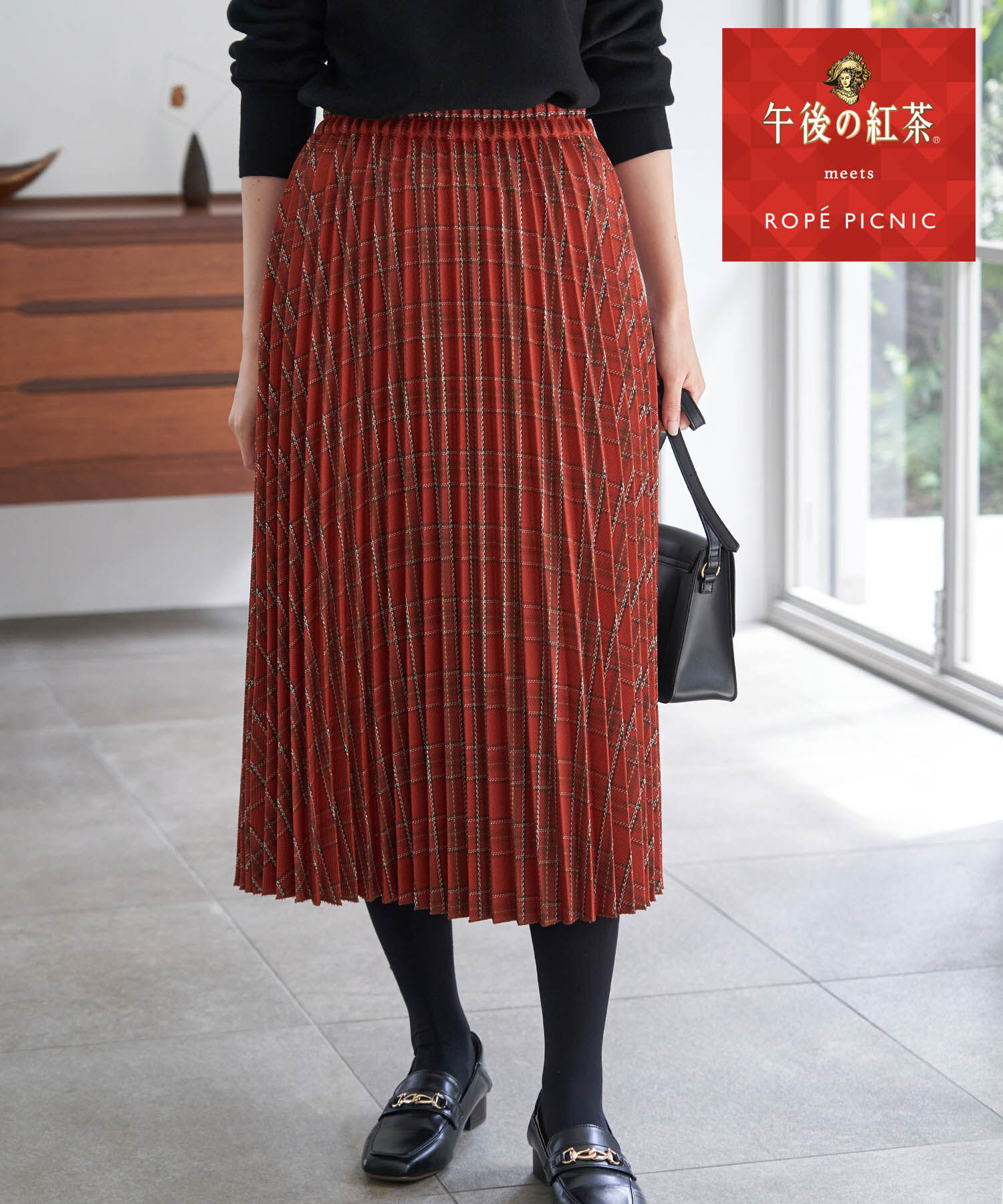 Rope&rsquo;Picnic「午後の紅茶&times;ROPE' PICNIC/チェックプリーツスカート/リンクコーデ」|スカート|レッド系(61)