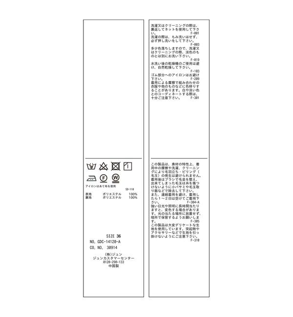 Rope&rsquo;Picnic「ランダムタックスカート」|スカート|