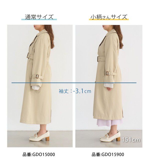 Rope&rsquo;Picnic「【低身長・小柄さん向け/撥水加工・花粉ガード】トレンチコート」|トレンチコート|