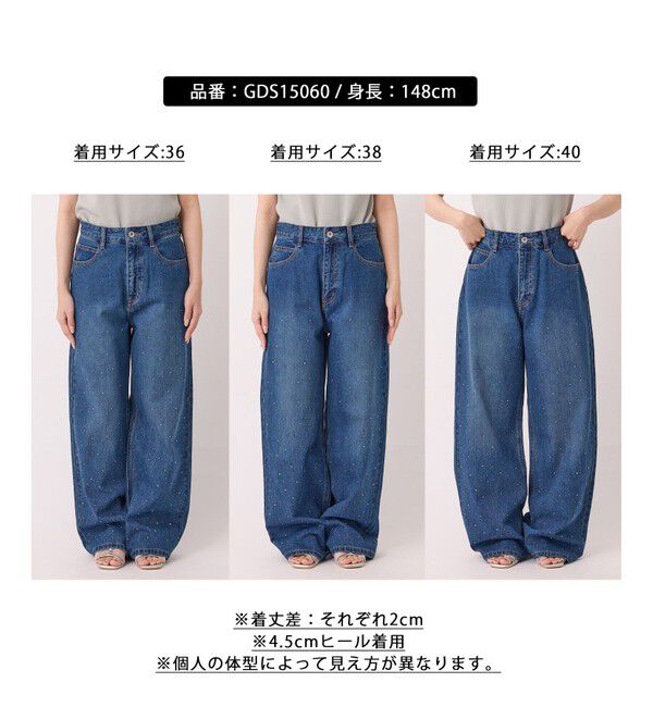 Rope&rsquo;Picnic「キラキラビジューデニム」|デニム|