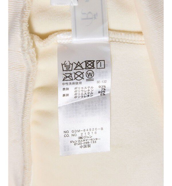 Rope&rsquo;Picnic「【emur/エミュール】リブベロアプルオーバー」|Tシャツ・カットソー|