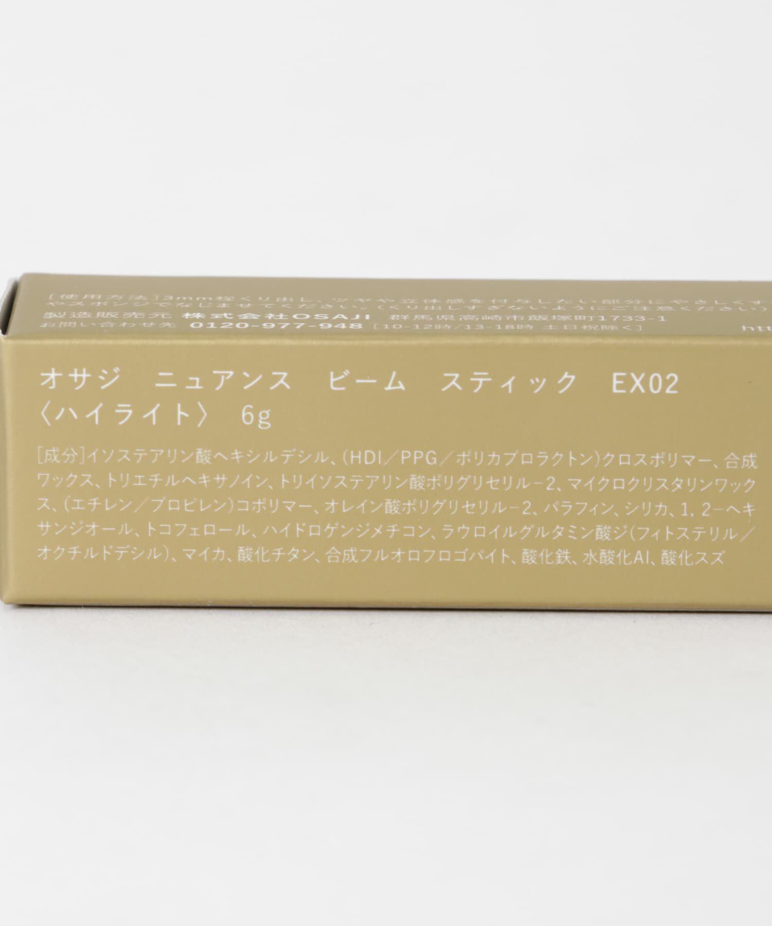 URBAN RESEARCH「OSAJI　ニュアンスビームスティック25SU」|その他|