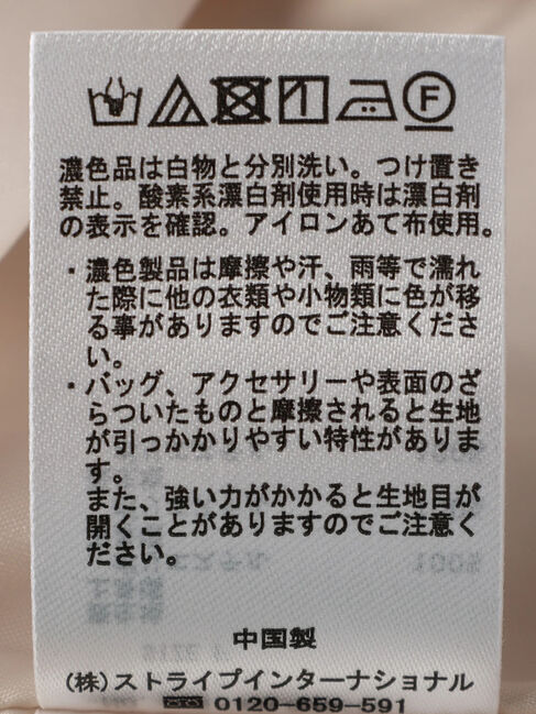 earth music&ecology「ジャガード切替ワンピース」|ワンピース|