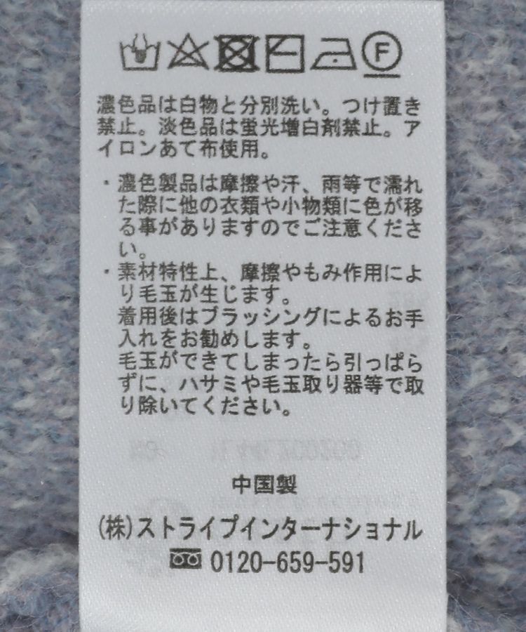 earth music&ecology「ジャガードロゴニットプルオーバー」|ニット・セーター|