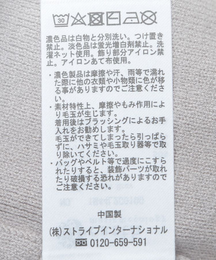 earth music&ecology「襟ビジュー付きニットプルオーバー」|ニット・セーター|