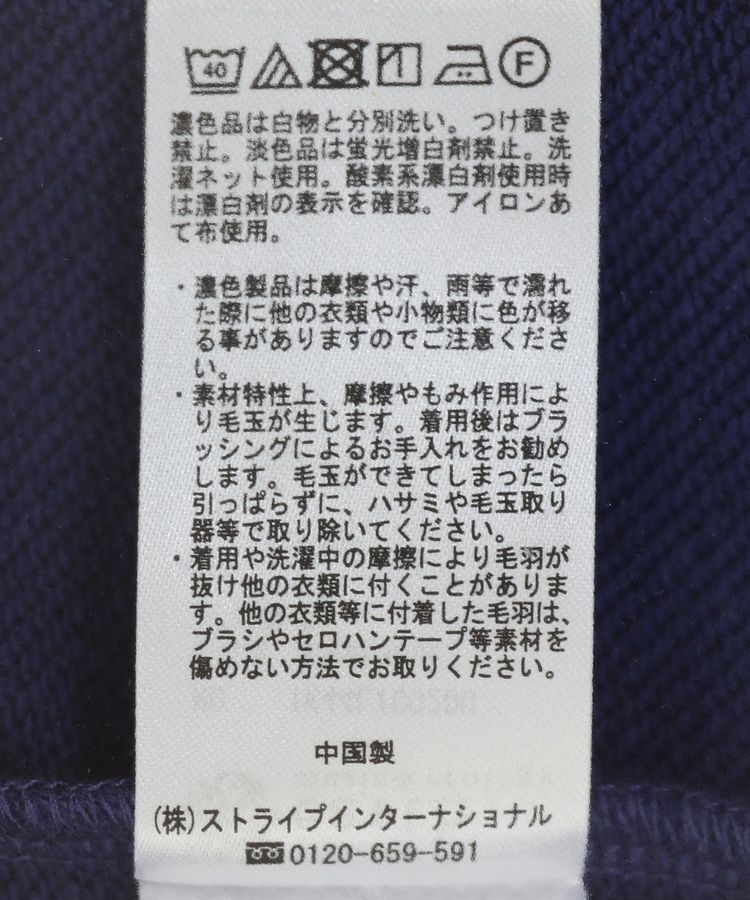 earth music&ecology「ドロストスリーブスウェット」|スウェット・ジャージ|