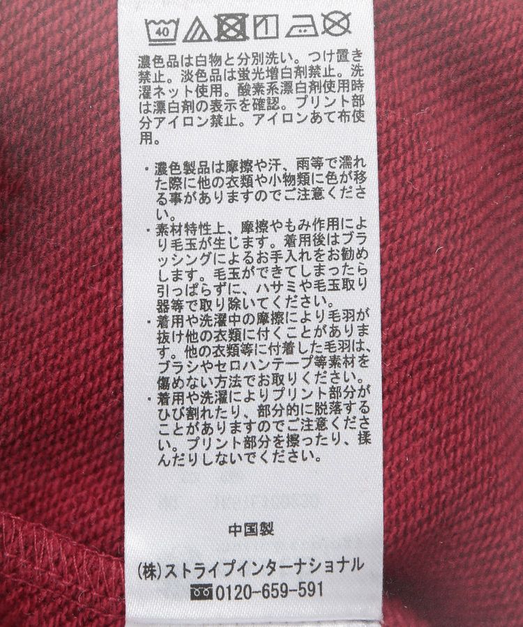 earth music&ecology「アソートロゴスウェット」|スウェット・ジャージ|