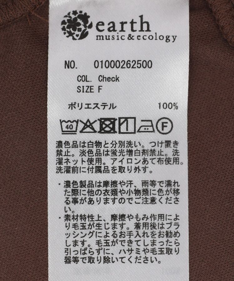 earth music&ecology「ベルト付きプリーツミニスカート」|スカート|