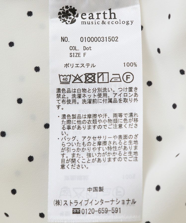 earth music&ecology「2WAYボウタイブラウス」|シャツ・ブラウス|