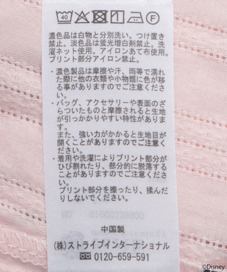 earth music&ecology「Disney/Marie/ワッペンブラウス」|シャツ・ブラウス|