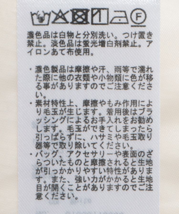 earth music&ecology「ティアードレースミニスカート」|スカート|