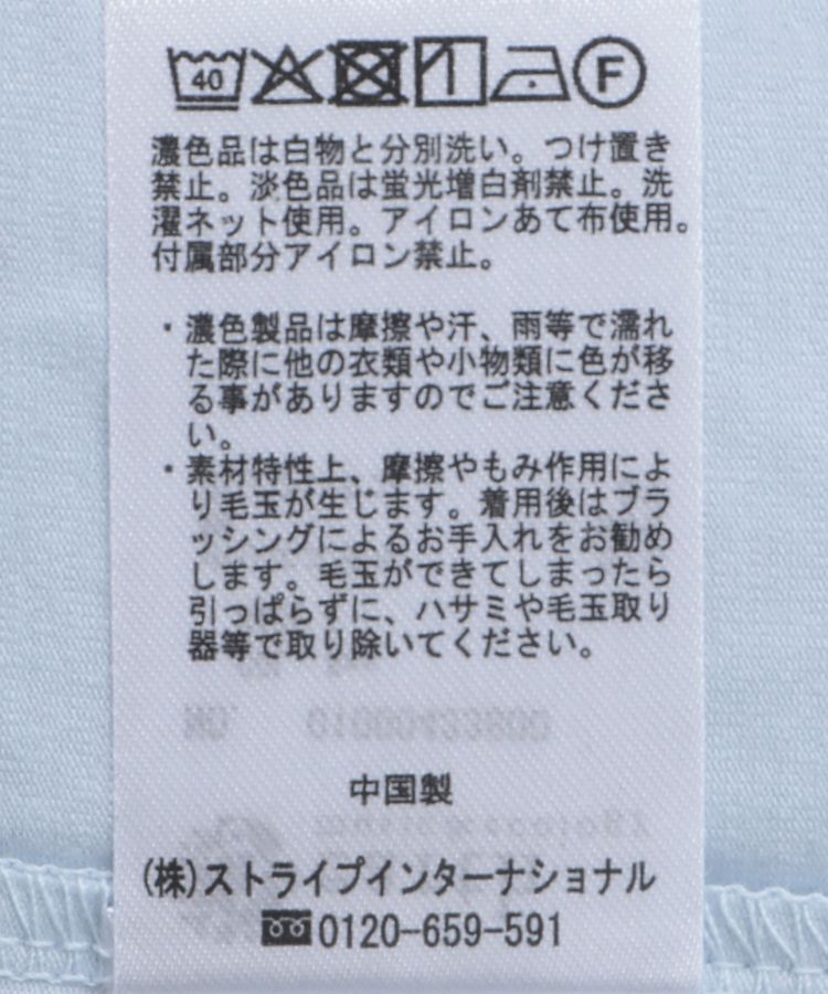 earth music&ecology「ロゴプレート付きパフスリーブプルオーバー」|Tシャツ・カットソー|