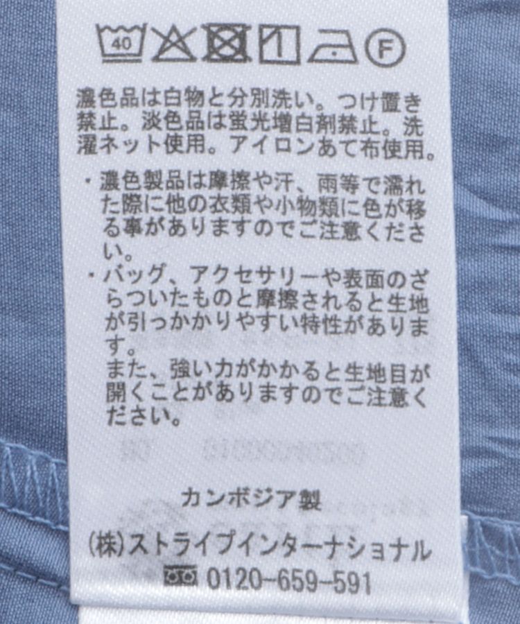 earth music&ecology「ワイドシルエットシアーシャツ」|シャツ・ブラウス|