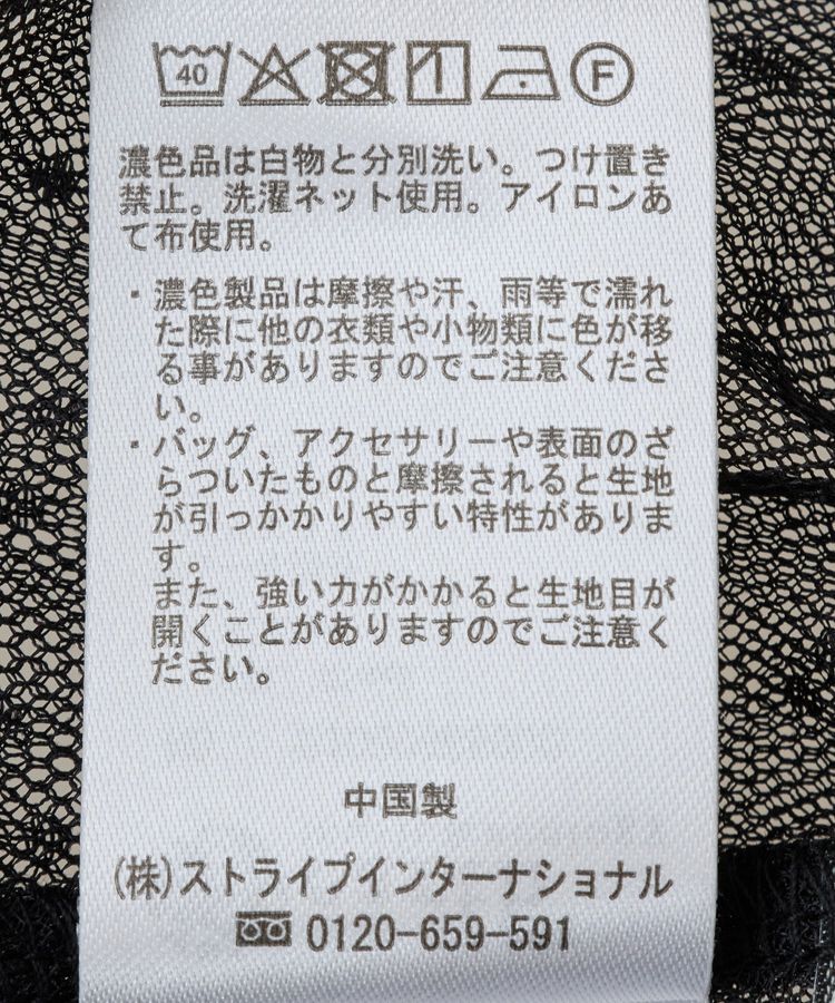 earth music&ecology「ドットチュールスカート」|スカート|