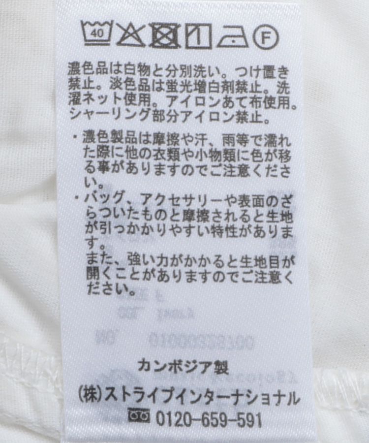 earth music&ecology「透かし花柄ブラウス」|シャツ・ブラウス|