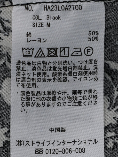  「V切り替えシャーリングFlowerブラウス」|シャツ・ブラウス|