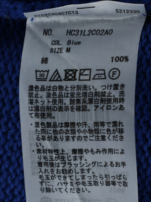  「ポケット付きニットプルオーバー」|ニット・セーター|