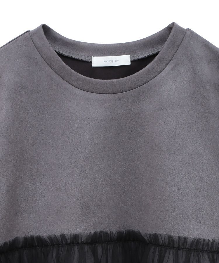 Green Parks「・swing by チュールレイヤープルオーバー」|Tシャツ・カットソー|