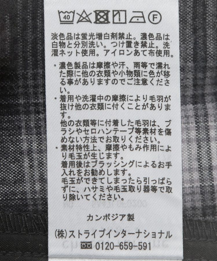 Green Parks「あったかきれシル柄 ワイドストレートパンツ」|その他|