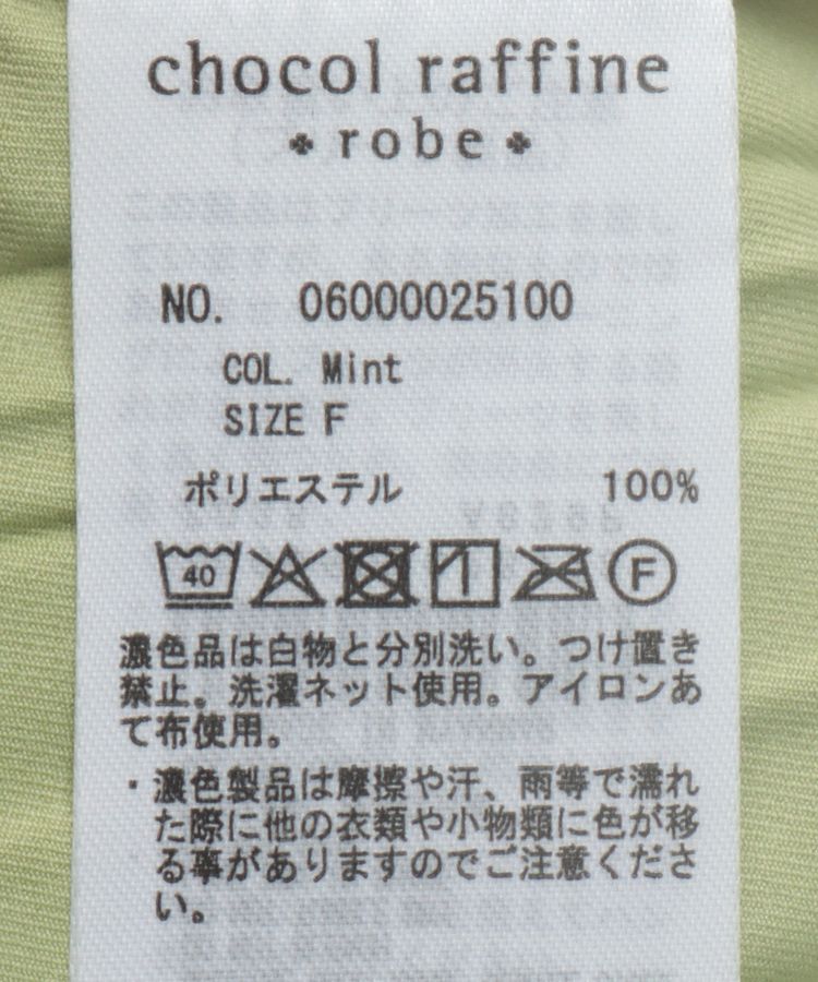 Green Parks「微光沢 プリーツスカート」|スカート|