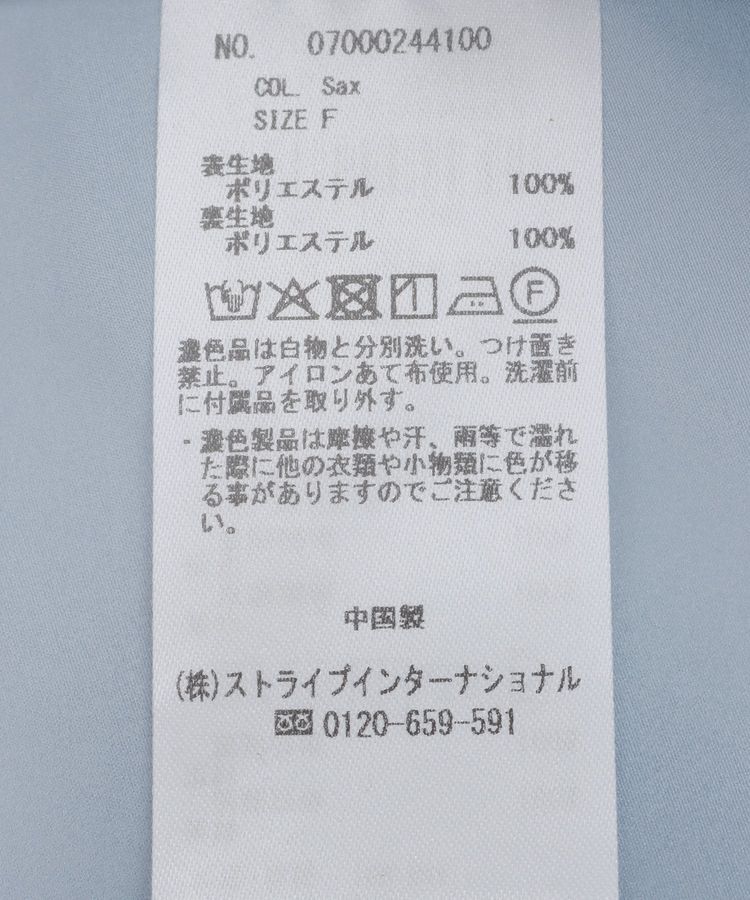 YECCA VECCA「ベルト付きシャツワンピース」|ワンピース|