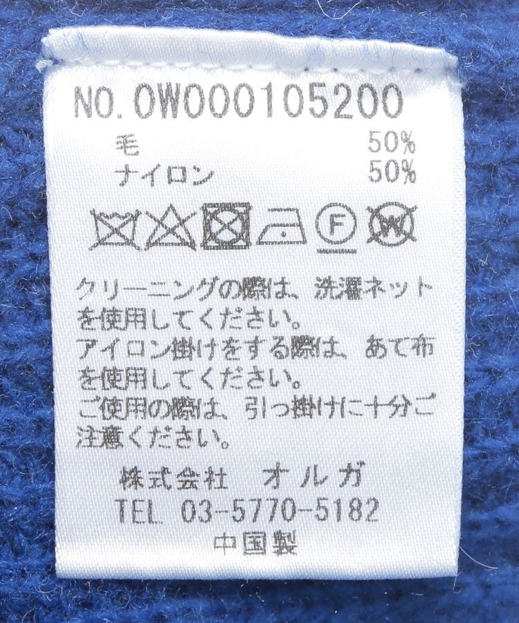 GARAGE OF GOOD CLOTHING「深Vネック畔ニットプルオーバー」|ニット・セーター|