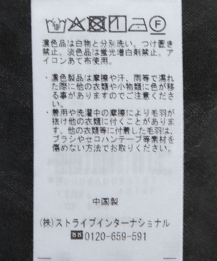 GARAGE OF GOOD CLOTHING「ロングカフスジャガードブラウス」|シャツ・ブラウス|