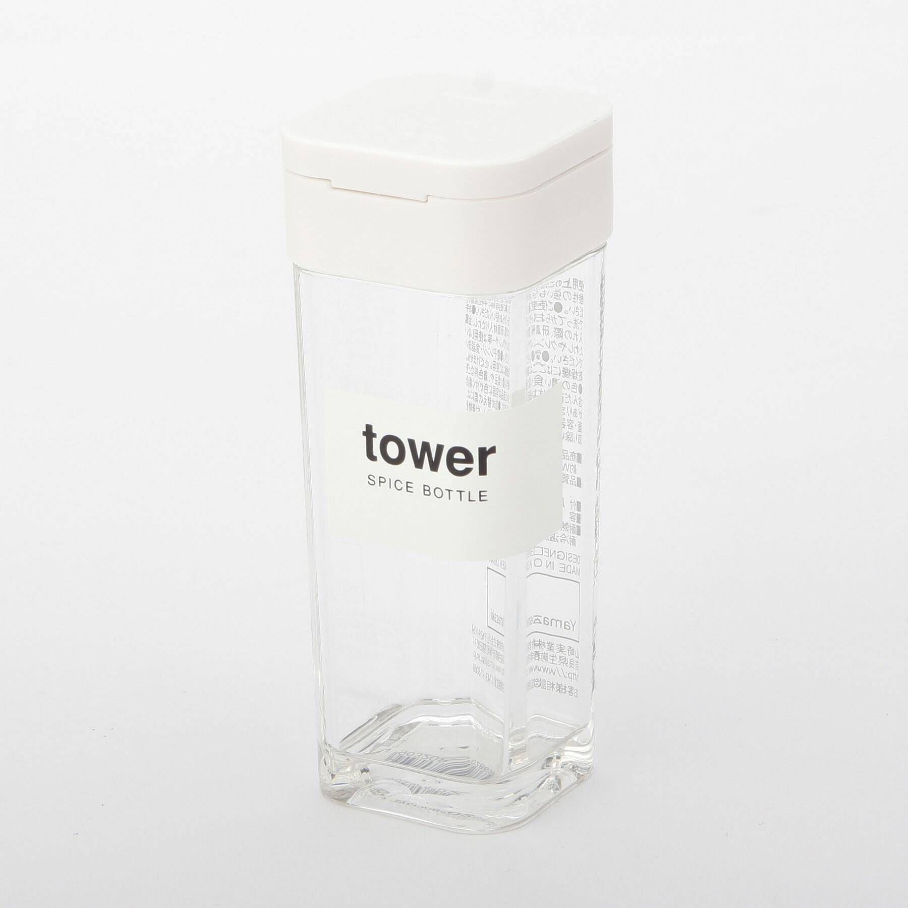 212 KITCHEN STORE「スパイスボトル WH 山崎実業 ＜tower タワー＞」|食器・キッチングッズ|ホワイト(879)