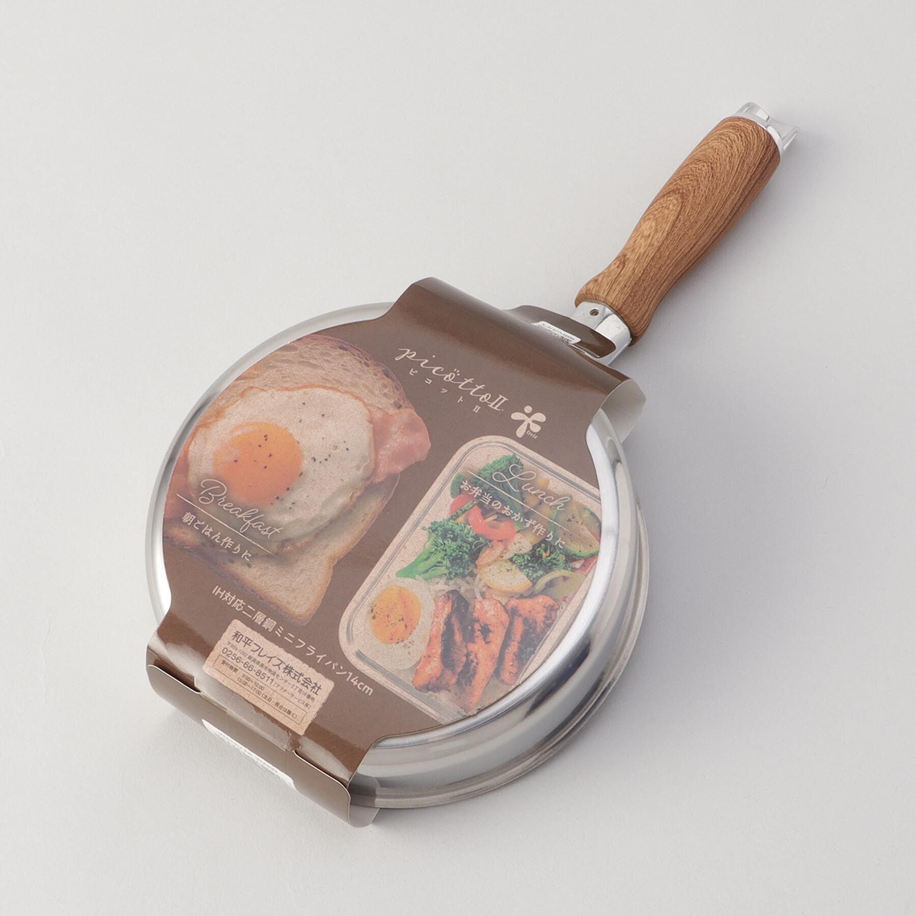 212 KITCHEN STORE「ピコットⅡ IH2層鋼ミニフライパン14cm」|食器・キッチングッズ|