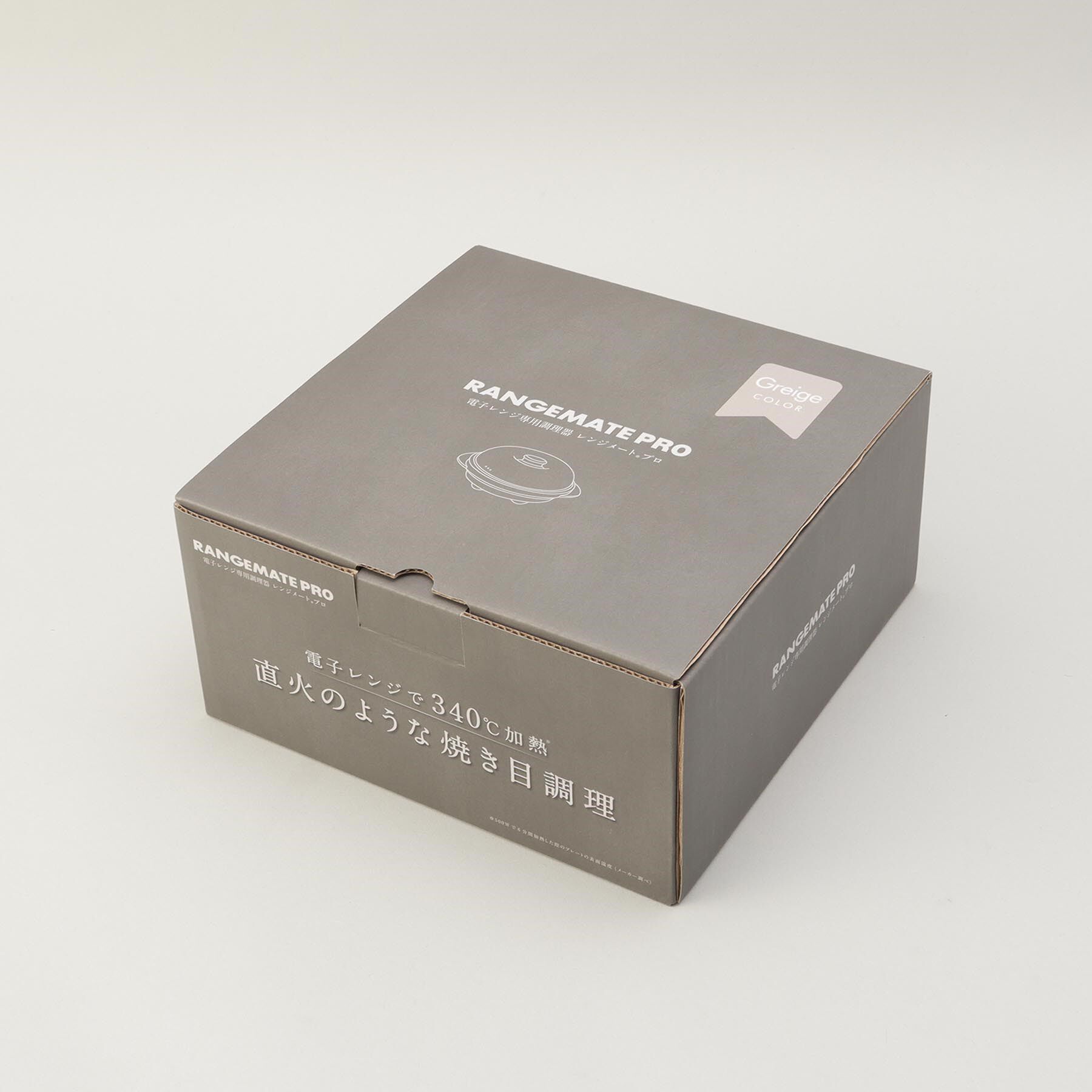 212 KITCHEN STORE「レンジメート プロ GY」|食器・キッチングッズ|