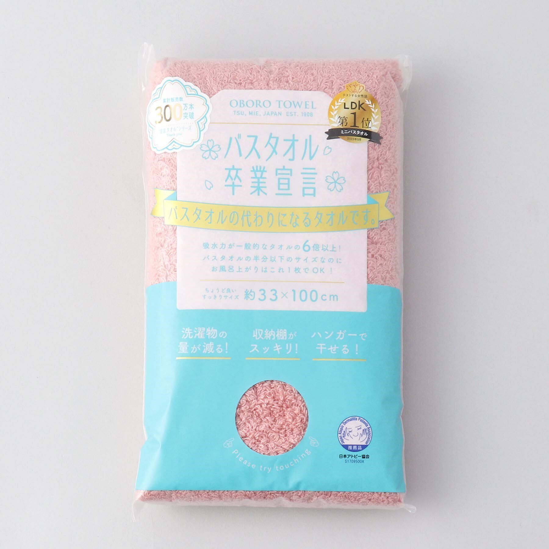 212 KITCHEN STORE「バスタオル卒業宣言　ピーチブロッサム」|タオル|