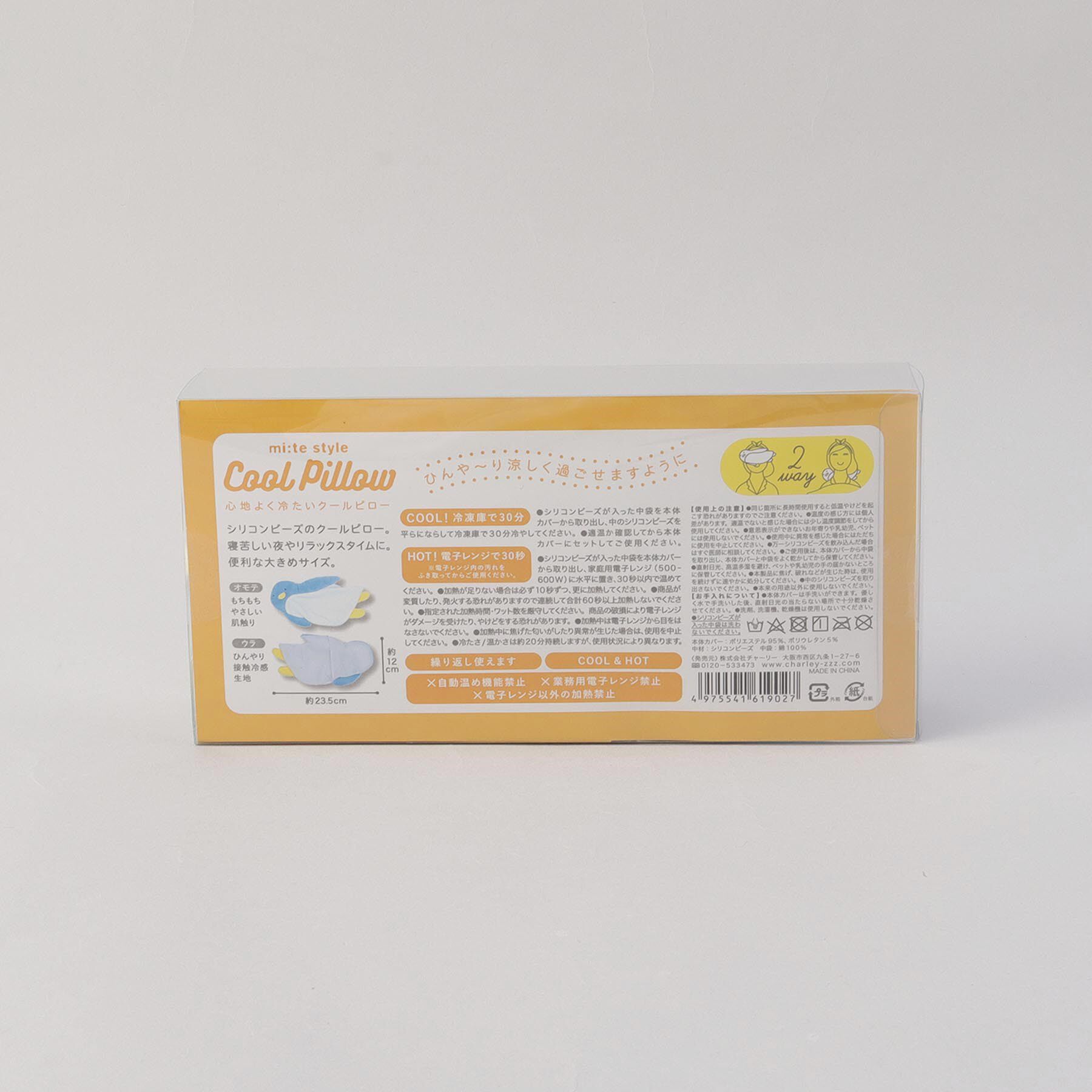 212 KITCHEN STORE「クールピロー ペンギン」|その他|