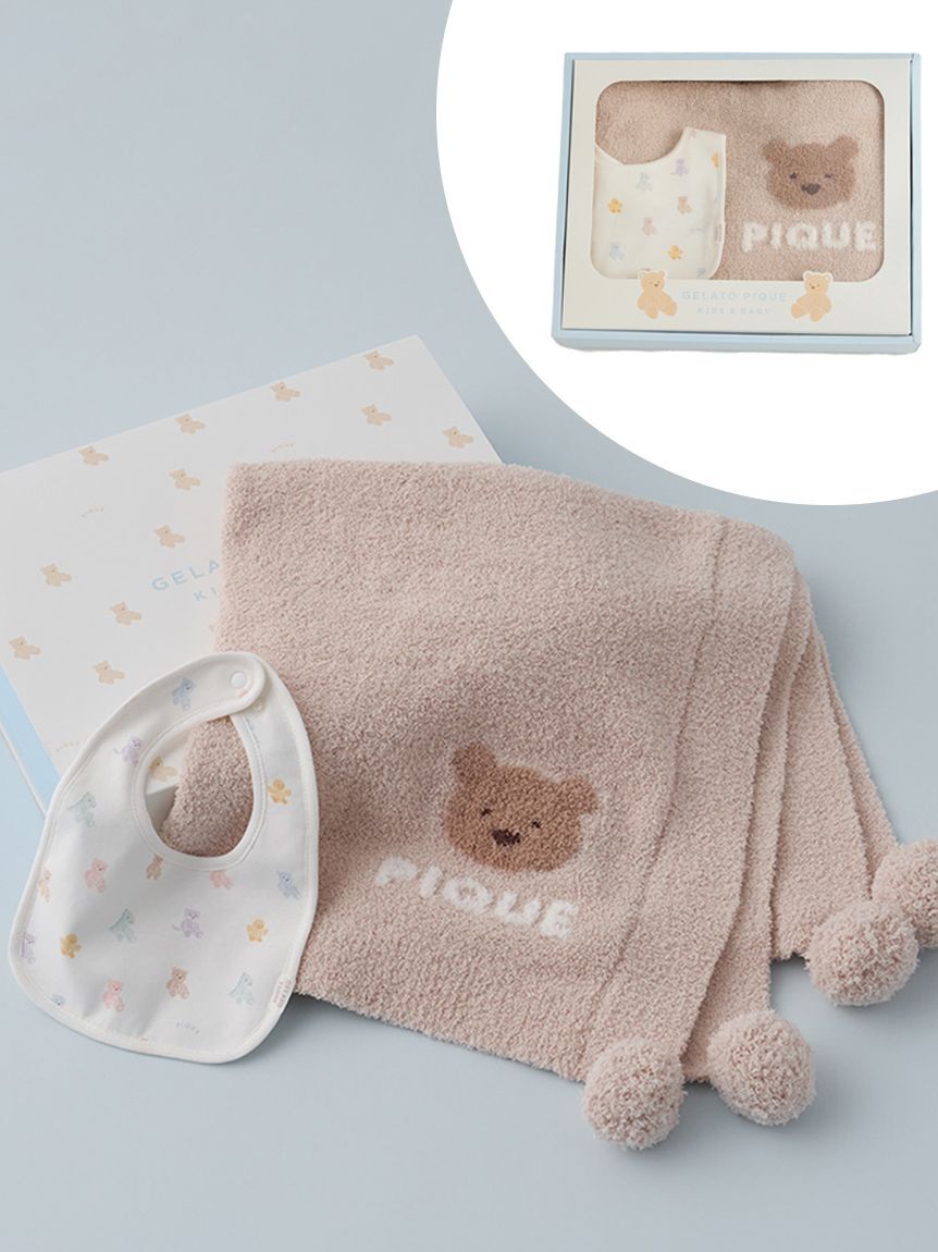 GELATO PIQUE KIDS & BABY「【ラッピング済み】【BABY】ベアブランケット&スタイ2点セット ギフトBOX」|その他ベビー用品|BEG