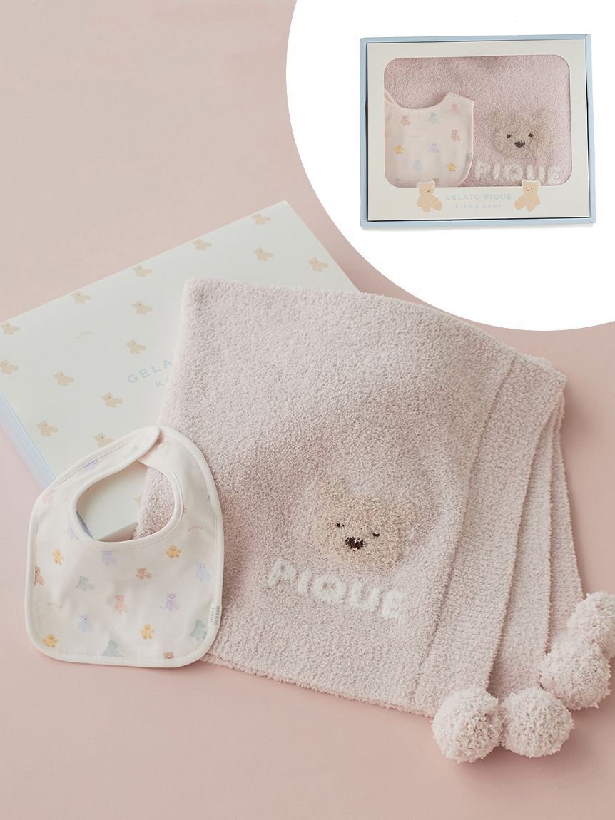 GELATO PIQUE KIDS & BABY「【ラッピング済み】【BABY】ベアブランケット&スタイ2点セット ギフトBOX」|その他ベビー用品|PNK