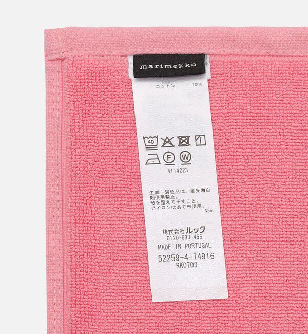 Marimekko「【一部店舗・オンラインストア限定】Logo バスマット 60&times;60cm」|タオル|