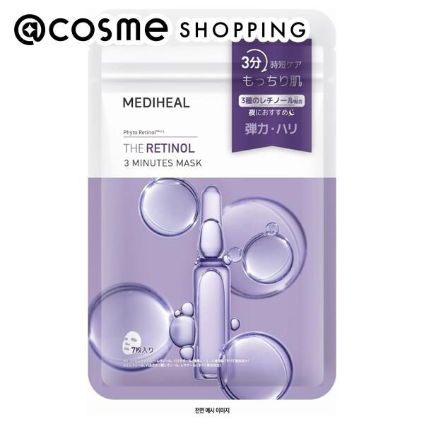 MEDIHEAL「MEDIHEAL(メディヒール) THE レチノール 3ミニッツマスク (7枚（エッセンス135mL）)」|フェイスマスク・パック|その他