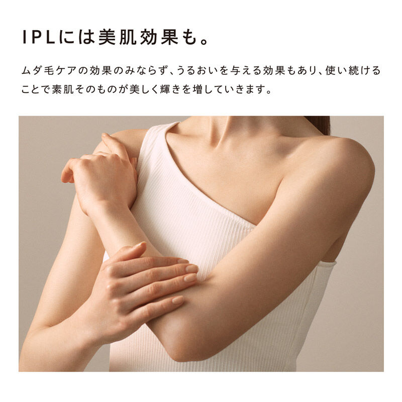 リファエピゴー（ReFa）｜ルミネのファッション通販アイルミネ<i LUMINE>