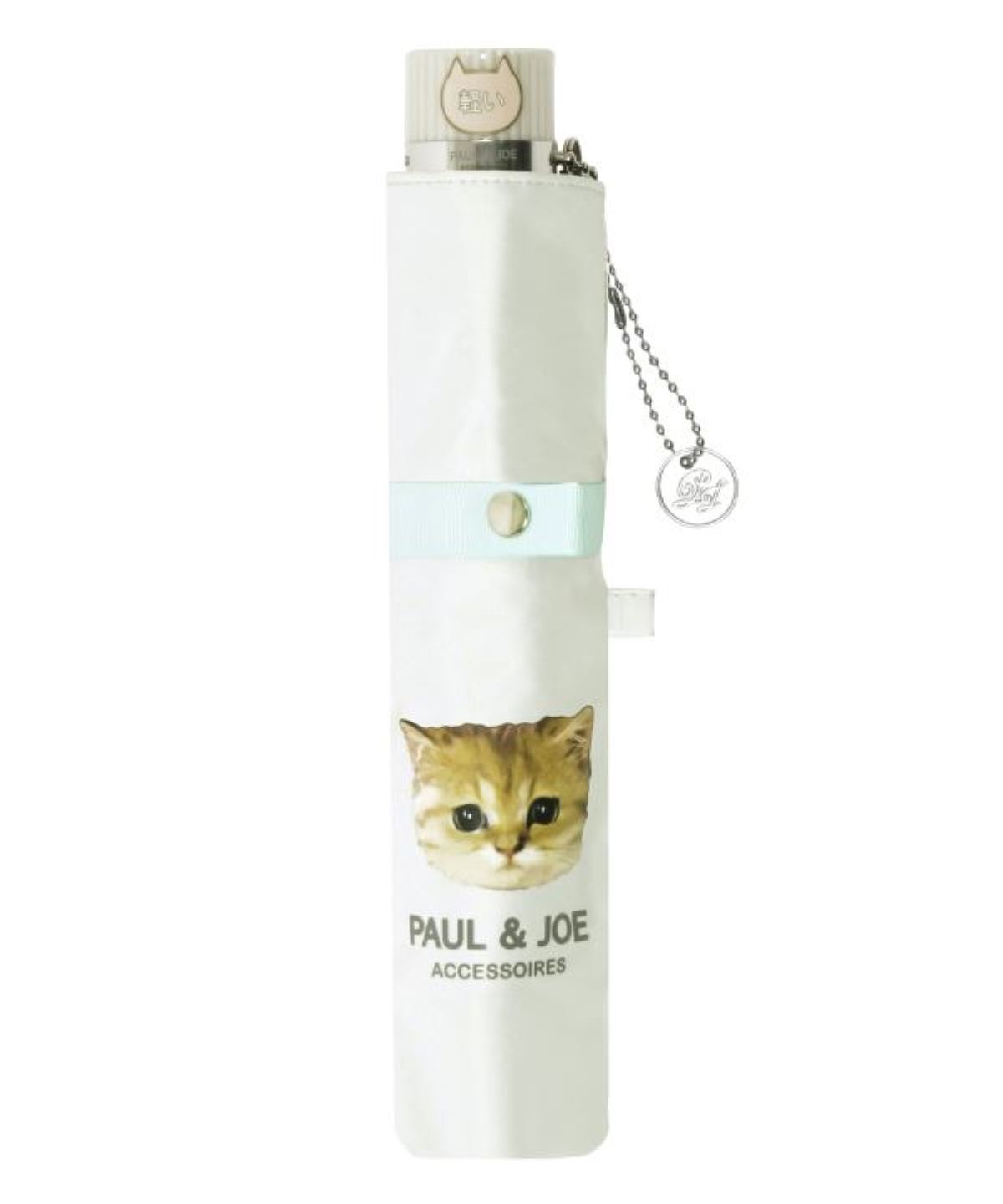 PAUL&JOE「ＰＪ／遮光折傘／ヌネット」|傘|