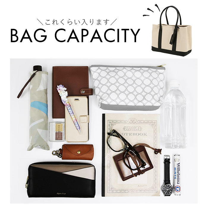 cache cache「カシュカシュ トートバッグ パーテーション レディース キャンバス 通販 大きめ ブランド」|トートバッグ|