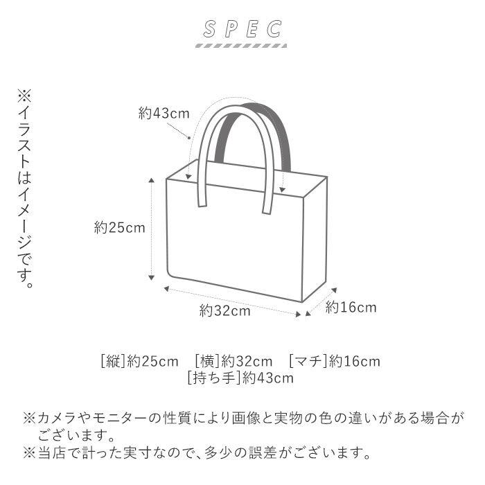 cache cache「カシュカシュ トートバッグ パーテーション レディース キャンバス 通販 大きめ ブランド」|トートバッグ|
