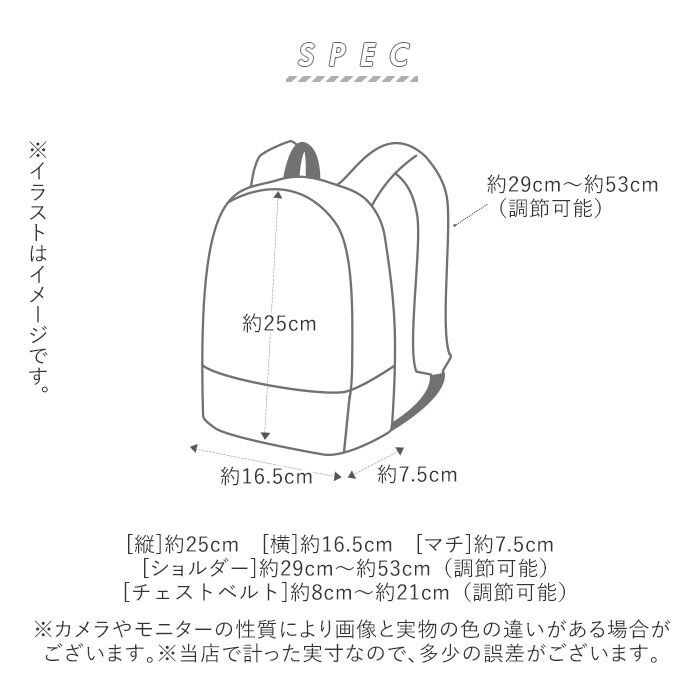 BACKYARD FAMILY「リュック キッズ 男の子 通販 女の子 リュックサック バックパック デイパック PaPuPi」|その他ベビー用品|