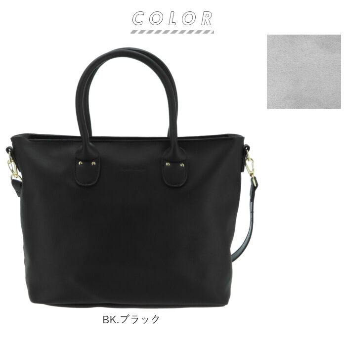 Legato Largo「レガートラルゴ トートバッグ 通販 レディース トート ファスナー付き きれいめ おしゃれ」|トートバッグ|