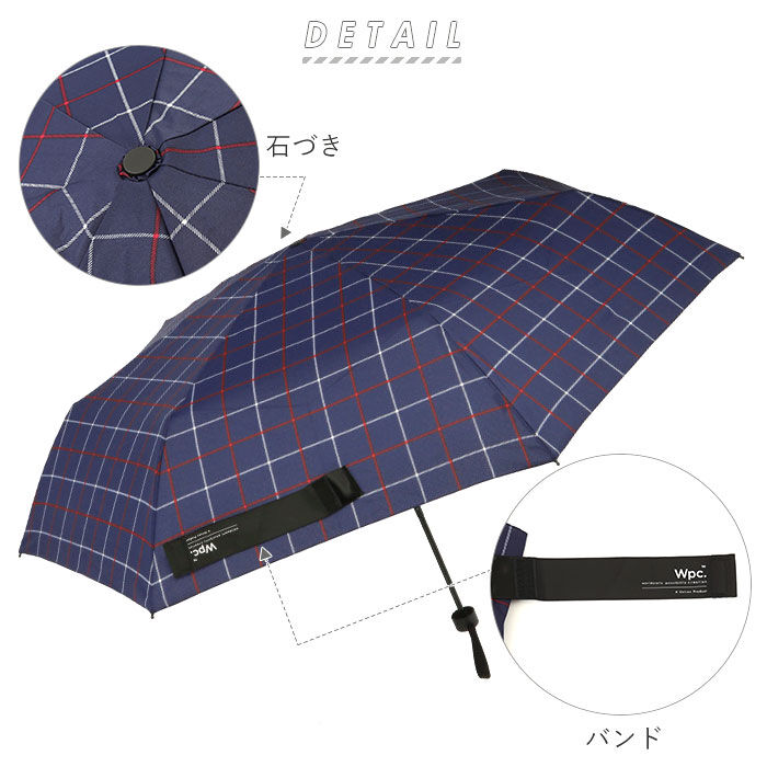 Wpc.「wpc 折りたたみ傘 ワールドパーティー 通販 折り畳み傘 雨傘 日傘 メンズ レディース」|傘|