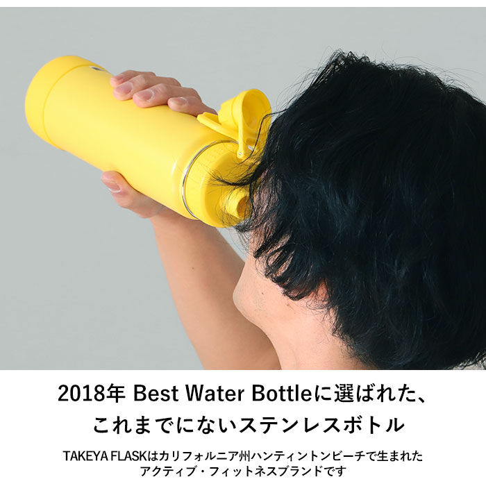 BACKYARD FAMILY「タケヤフラスク アクティブライン 通販 タケヤ 水筒 700ml 24oz 直飲み ステンレス」|食器・キッチングッズ|
