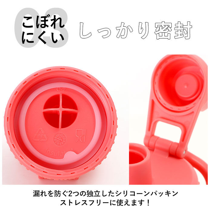 BACKYARD FAMILY「タケヤフラスク アクティブライン 通販 タケヤ 水筒 700ml 24oz 直飲み ステンレス」|食器・キッチングッズ|