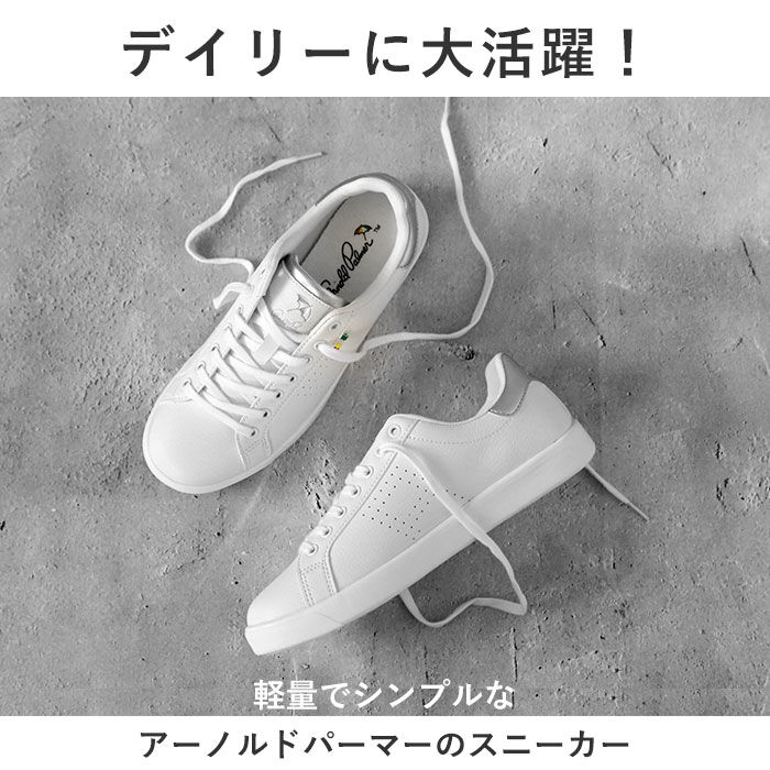 BACKYARD FAMILY「アーノルドパーマー スニーカー 通販 レディース 靴 おしゃれ レディースシューズ 運動靴」|スニーカー|